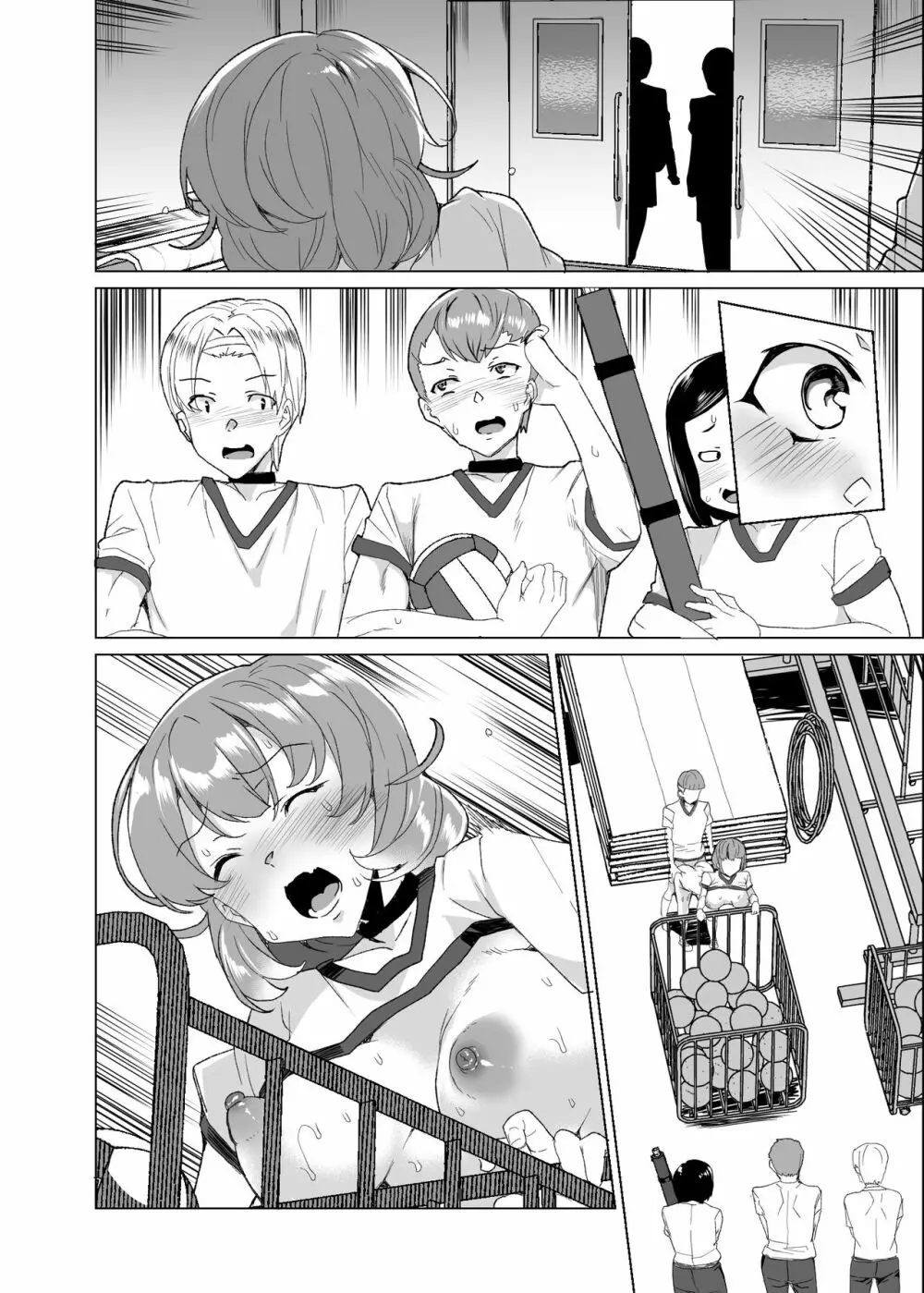 上級精子着床義務化!?3 ～地味系女子と種付生ハメ性教育キャンペーン!～ - page175