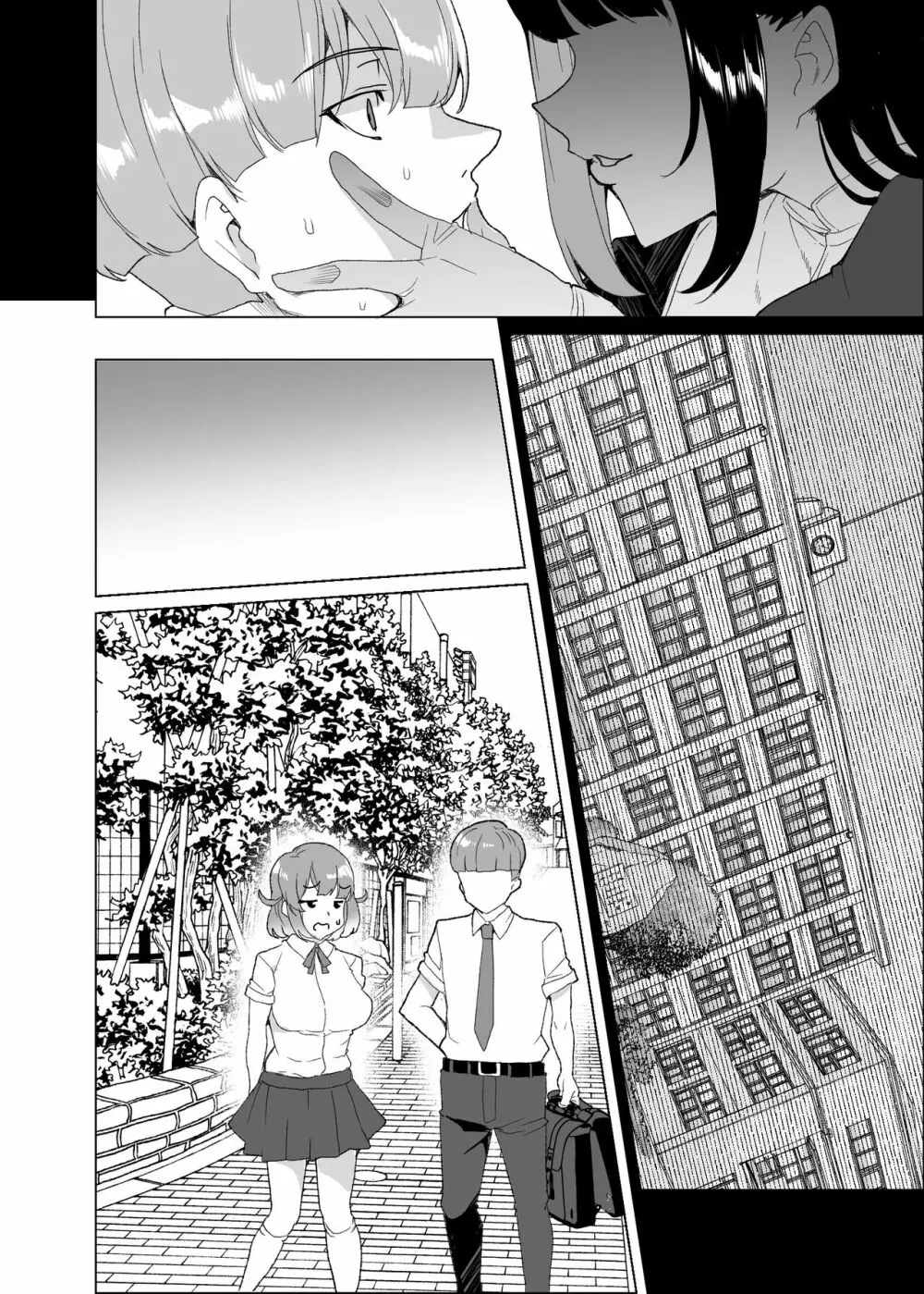 上級精子着床義務化!?3 ～地味系女子と種付生ハメ性教育キャンペーン!～ - page187