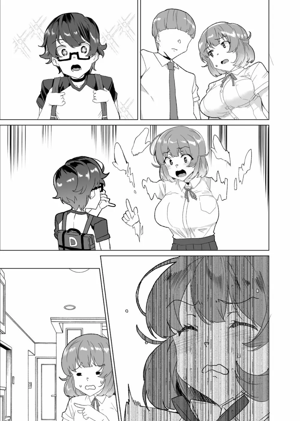 上級精子着床義務化!?3 ～地味系女子と種付生ハメ性教育キャンペーン!～ - page190