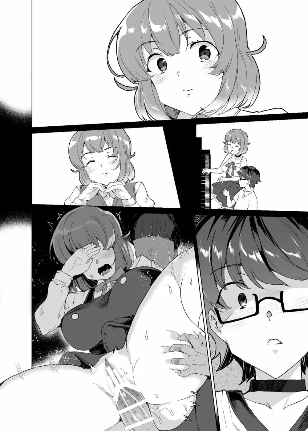 上級精子着床義務化!?3 ～地味系女子と種付生ハメ性教育キャンペーン!～ - page193