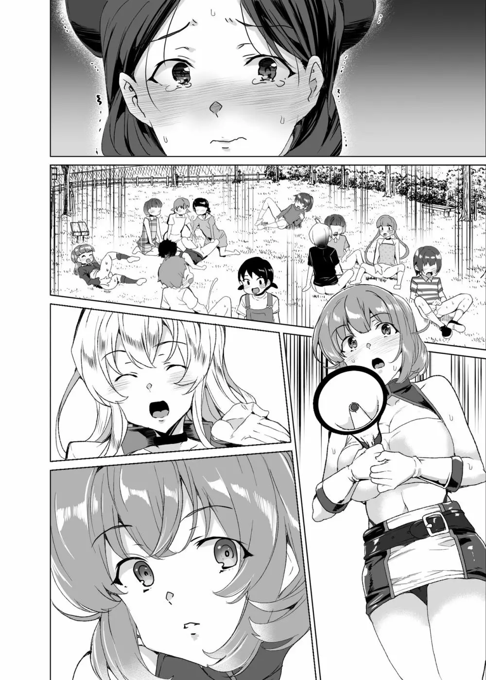 上級精子着床義務化!?3 ～地味系女子と種付生ハメ性教育キャンペーン!～ - page221