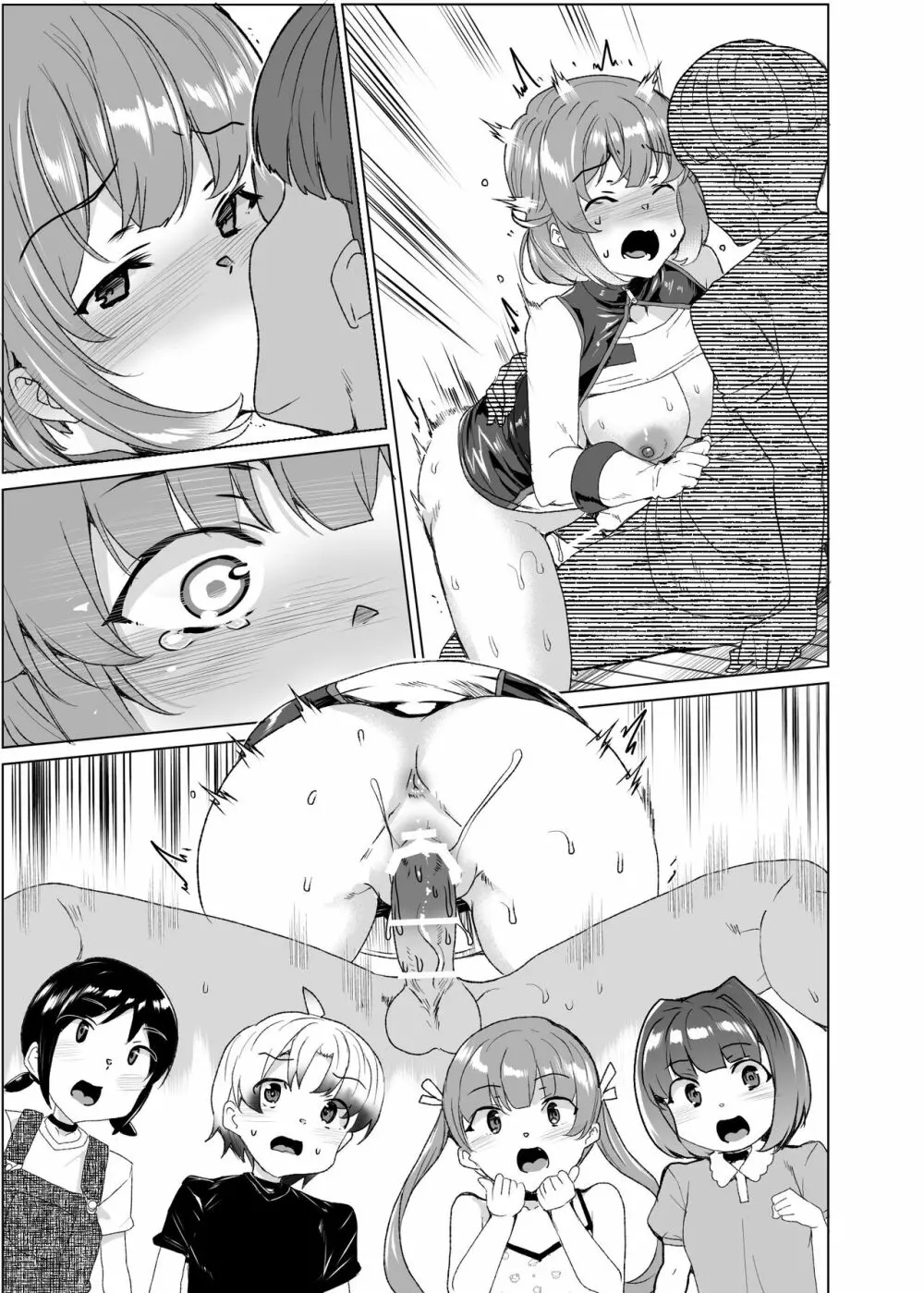 上級精子着床義務化!?3 ～地味系女子と種付生ハメ性教育キャンペーン!～ - page228
