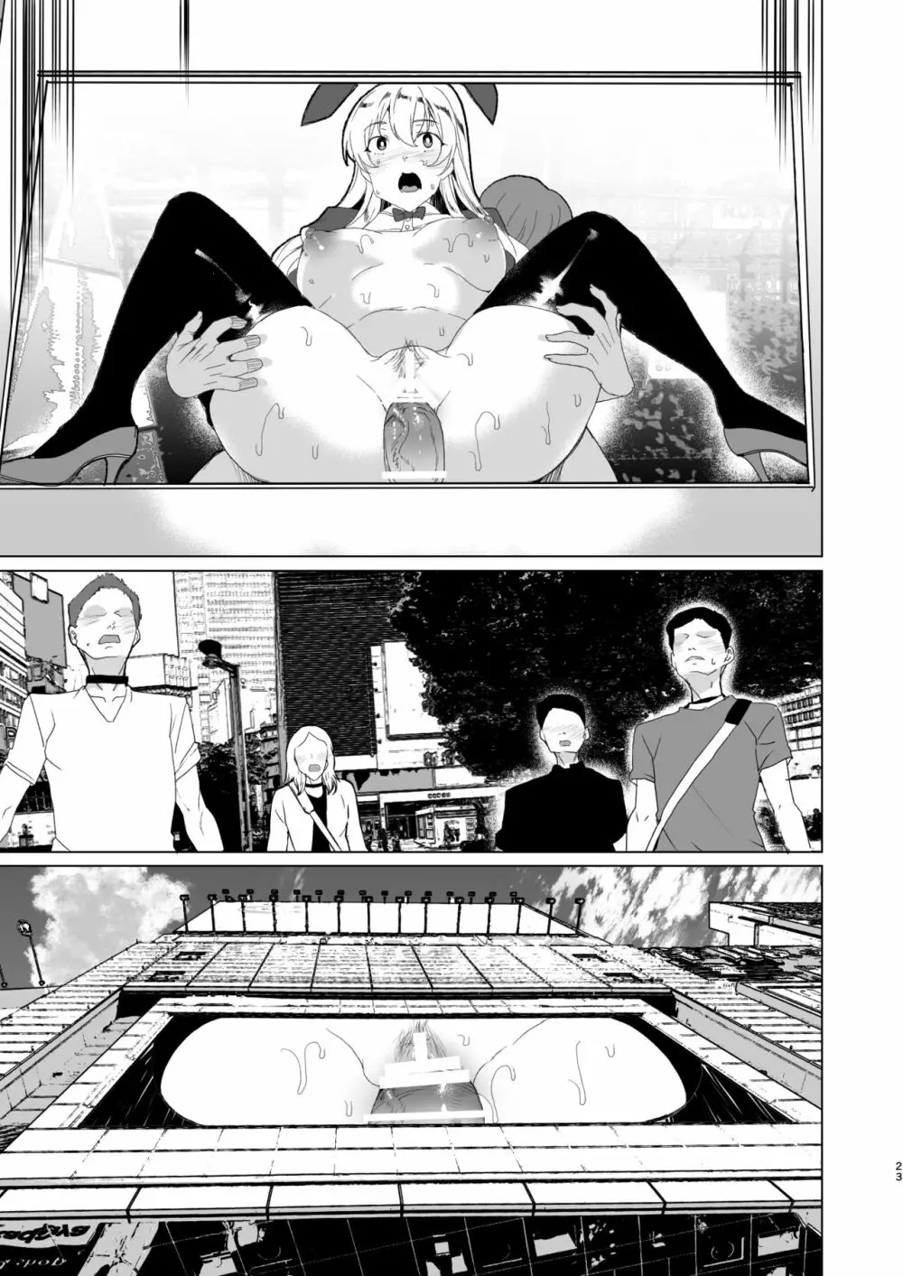 上級精子着床義務化!?EX1～クラスの高嶺の花の変態性癖～ - page86