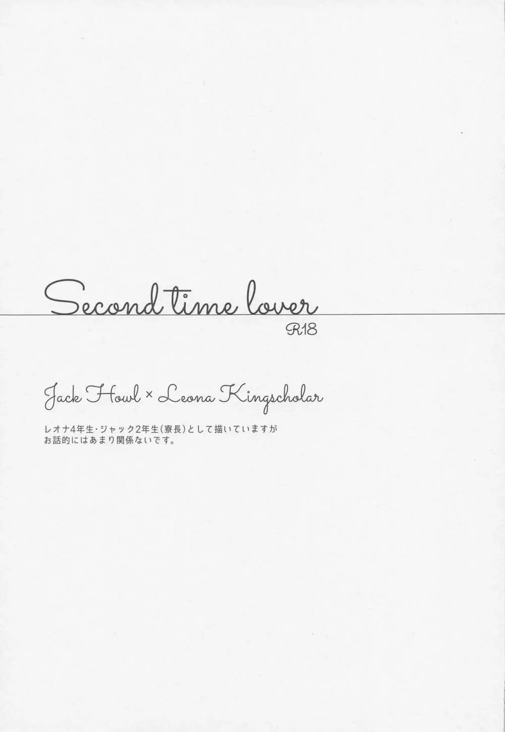 Second time lover - page2