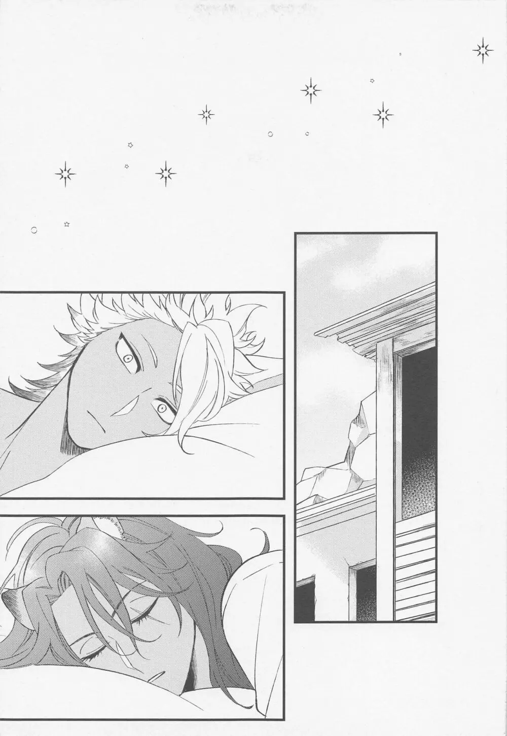 Second time lover - page3