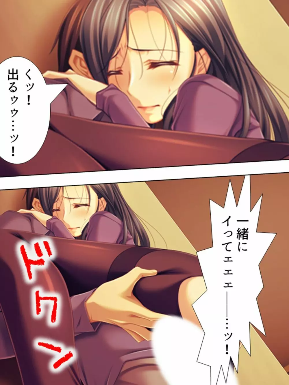 友達のおばさんがオ●ニー中!思わず脅して生挿入! 総集編 - page303