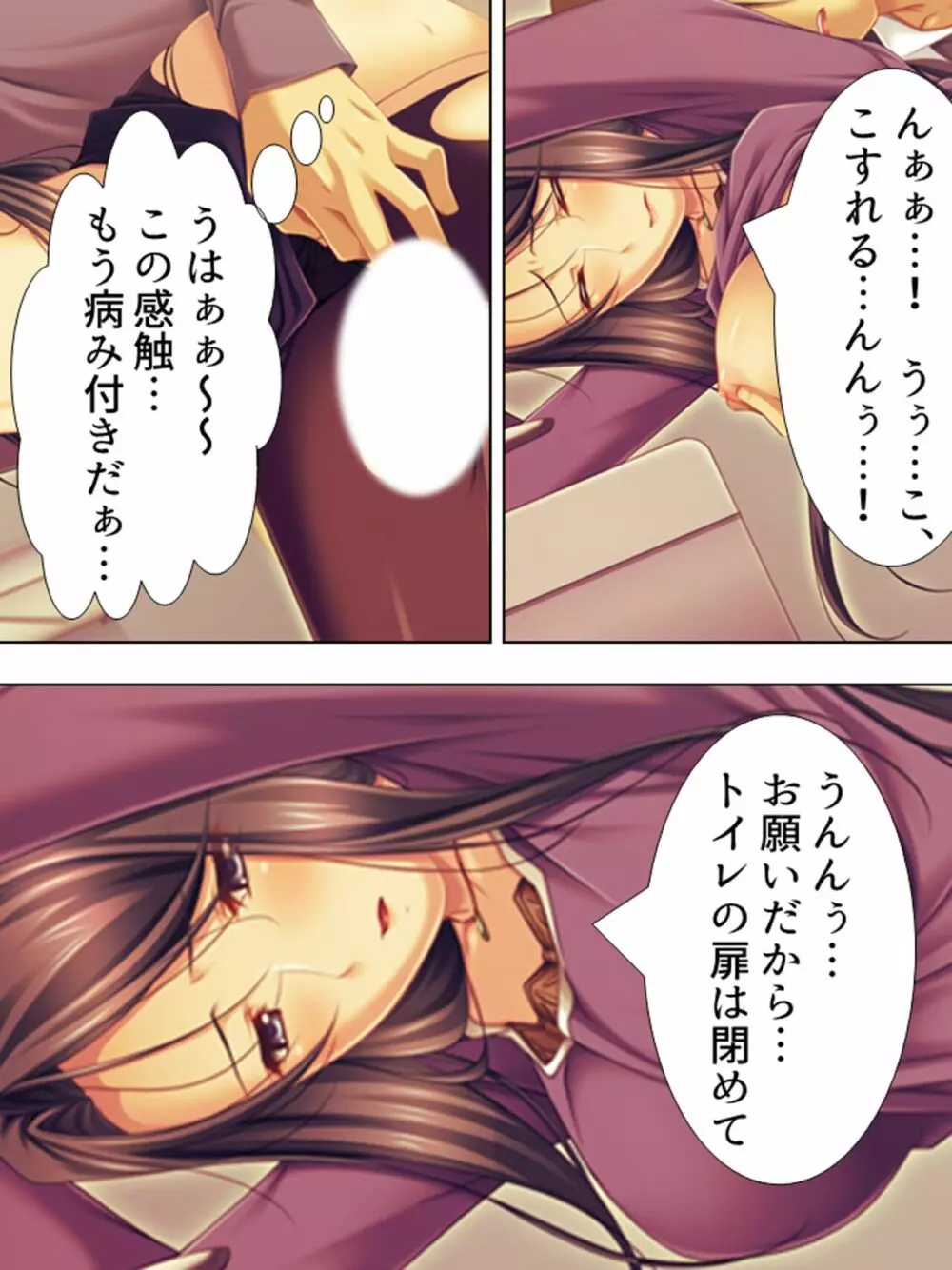 友達のおばさんがオ●ニー中!思わず脅して生挿入! 総集編 - page310