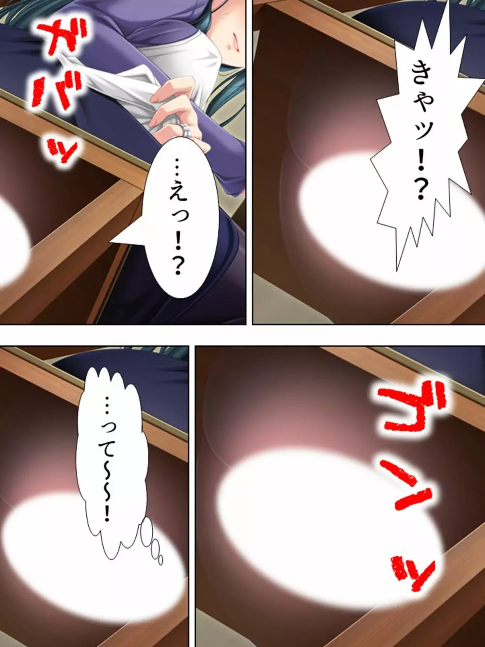 友達のおばさんがオ●ニー中!思わず脅して生挿入! 総集編 - page385