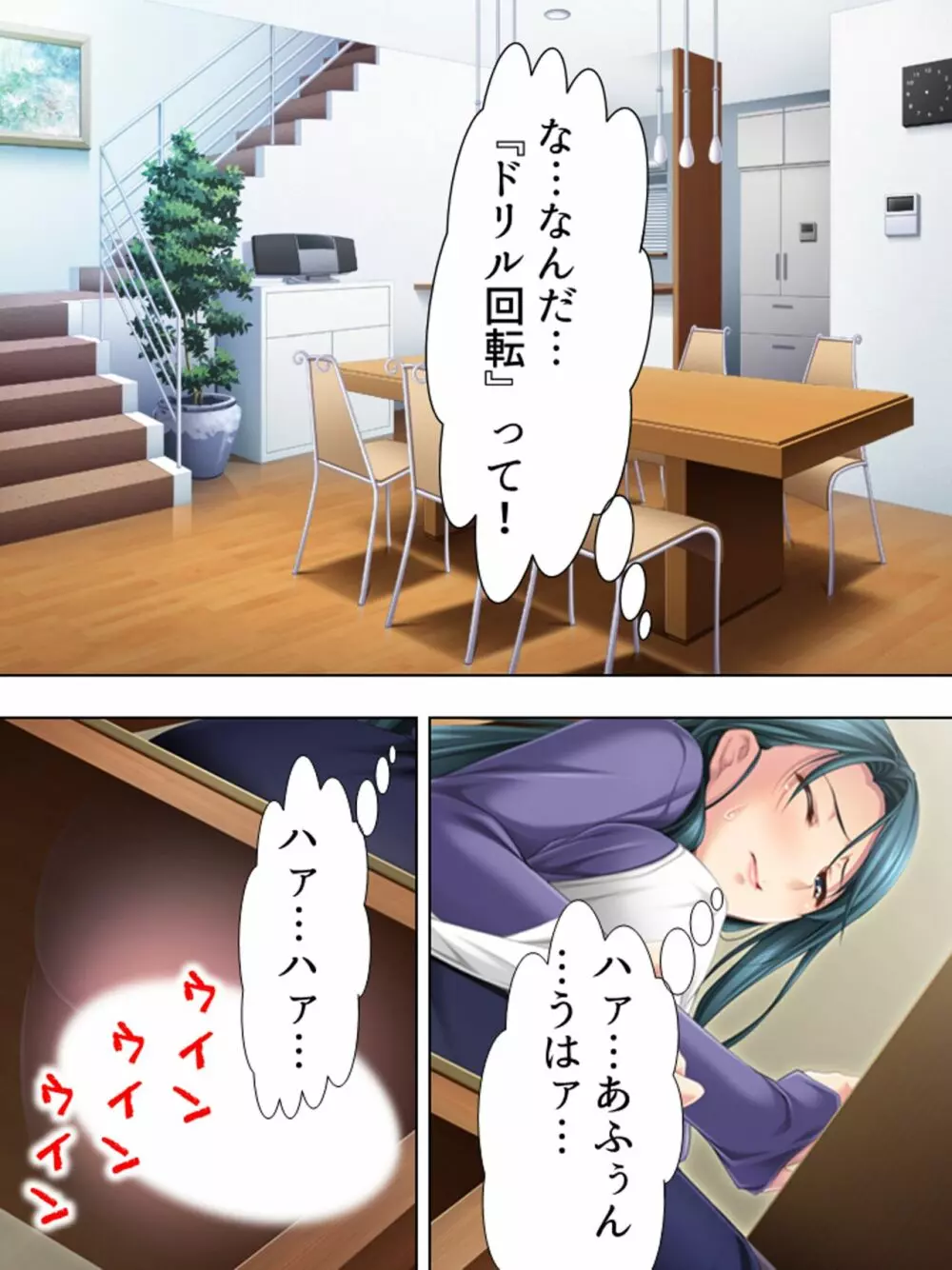 友達のおばさんがオ●ニー中!思わず脅して生挿入! 総集編 - page391