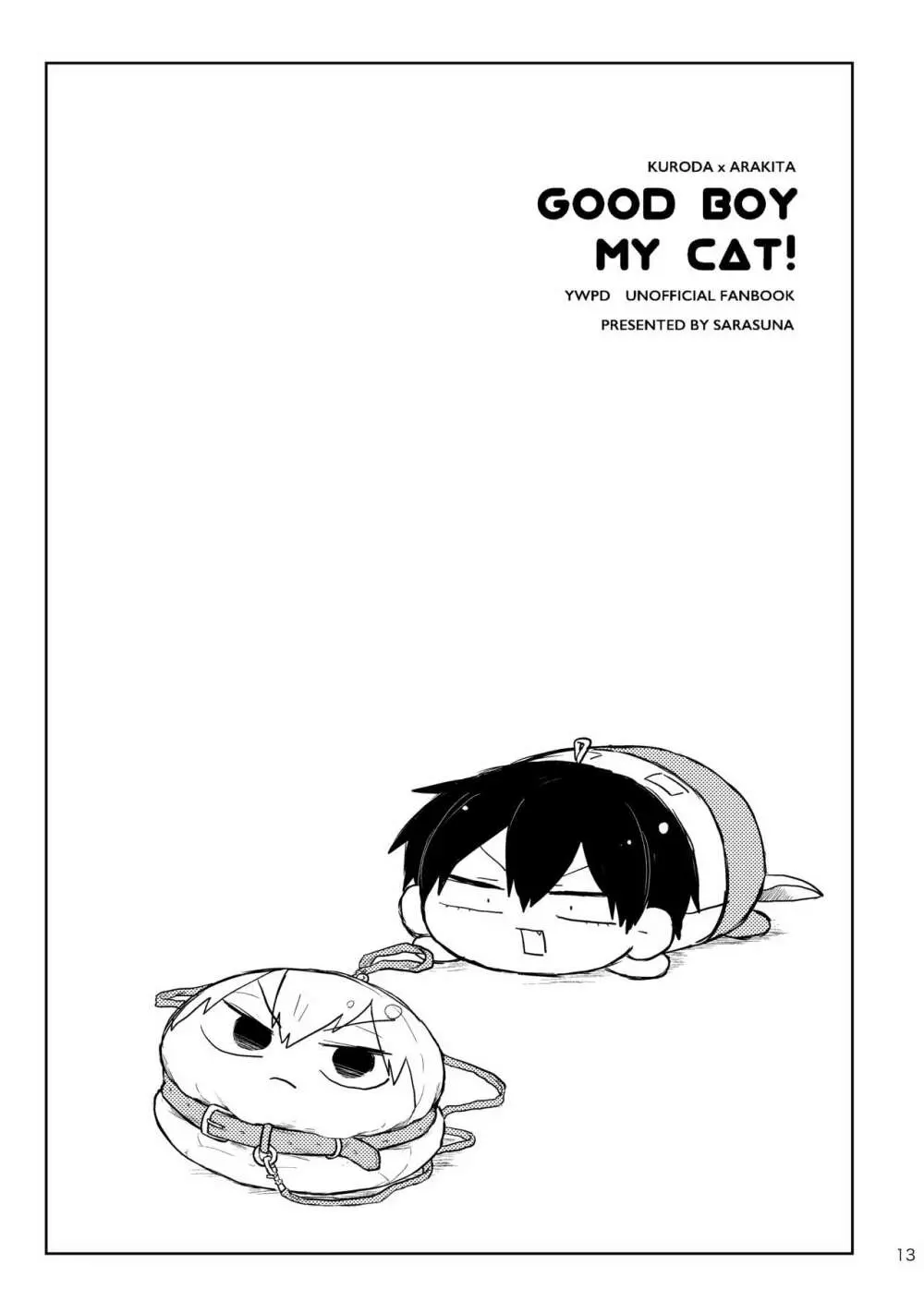 GOOD BOY MY CAT! - page12