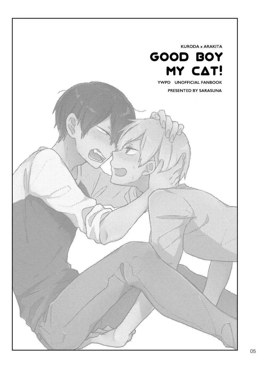 GOOD BOY MY CAT! - page4