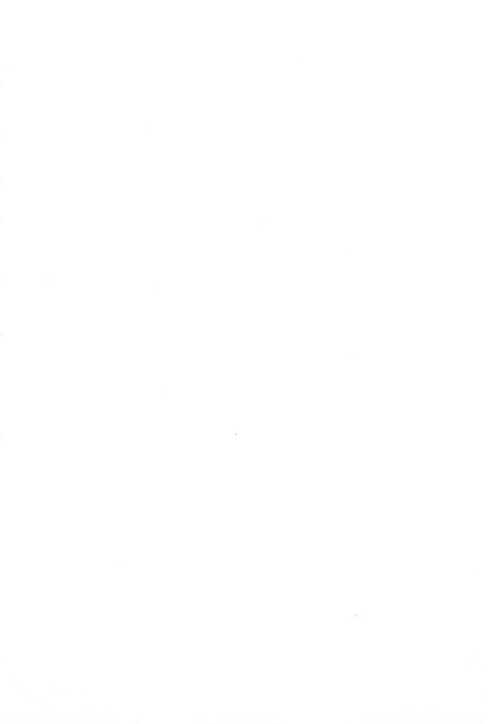 大貧民 - page63
