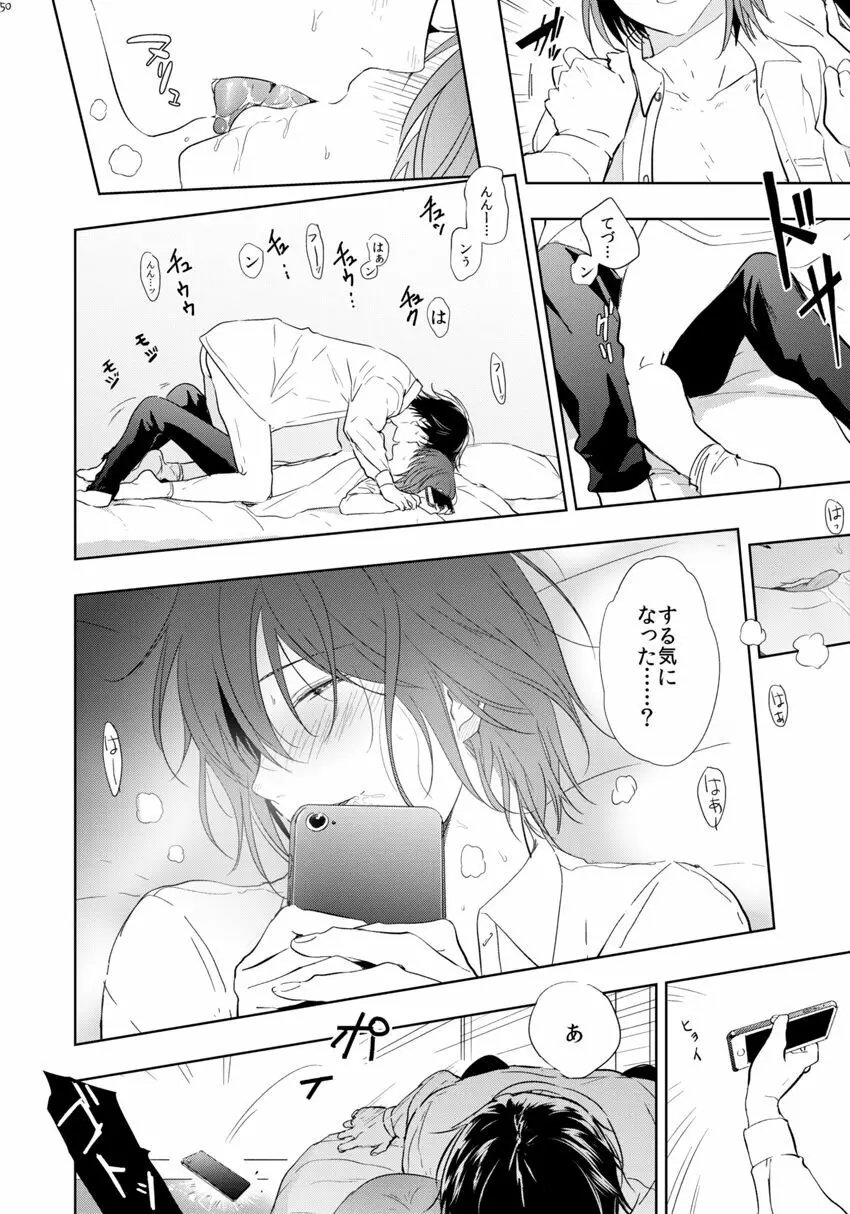 HappyEnd - page10