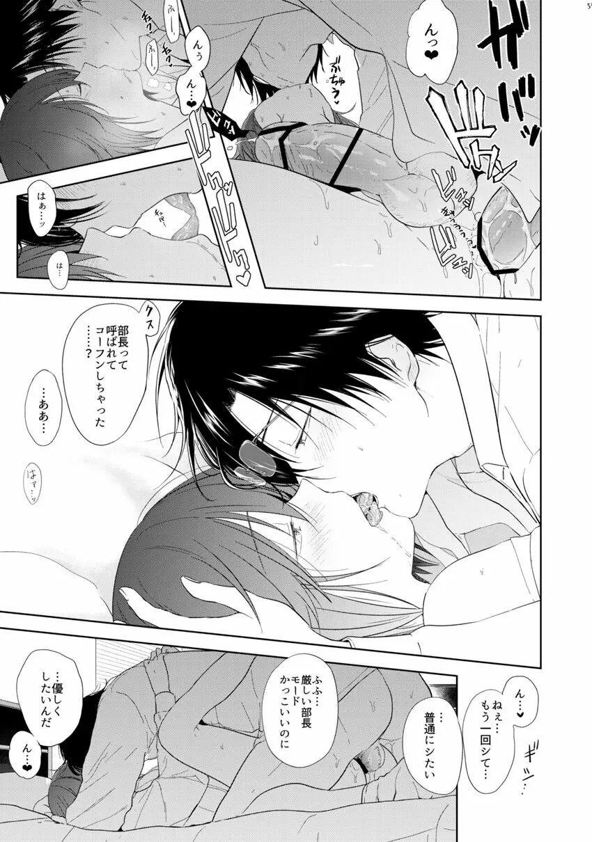 HappyEnd - page17