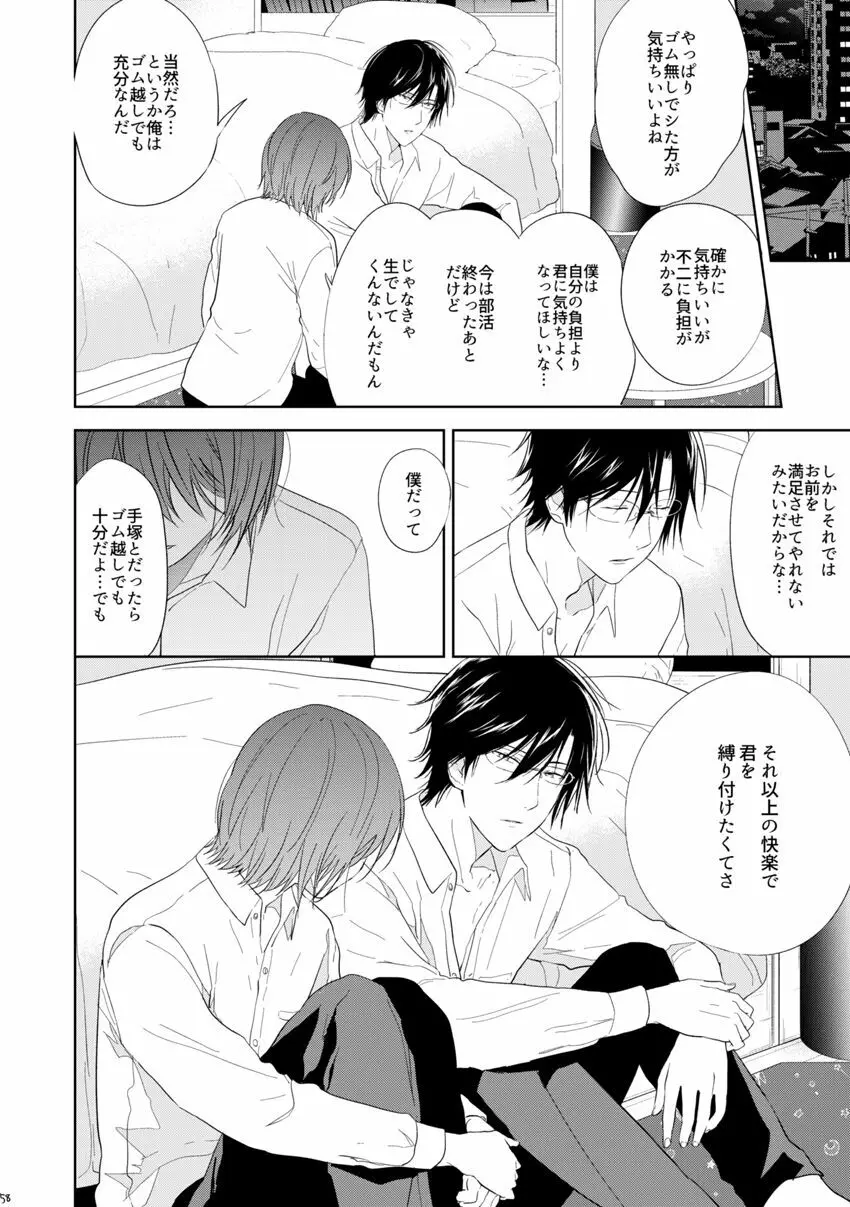 HappyEnd - page18