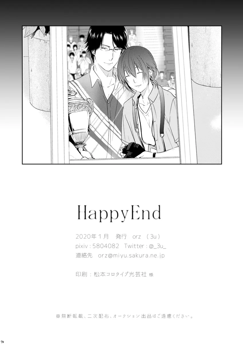 HappyEnd - page30