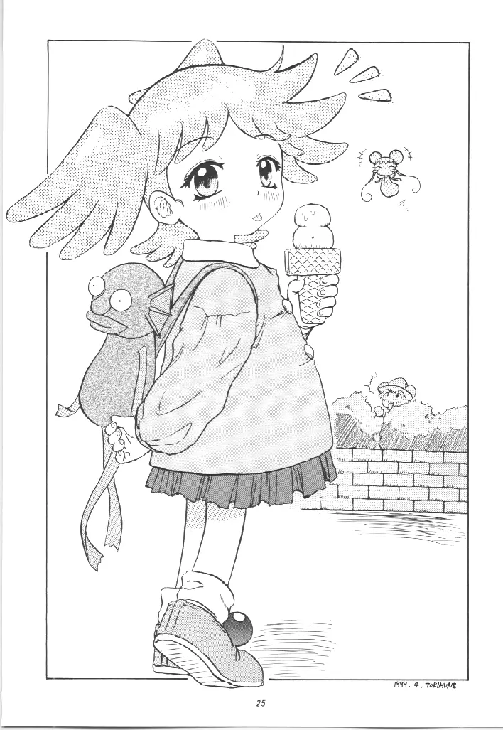 PA・SE・LA♪ - page24