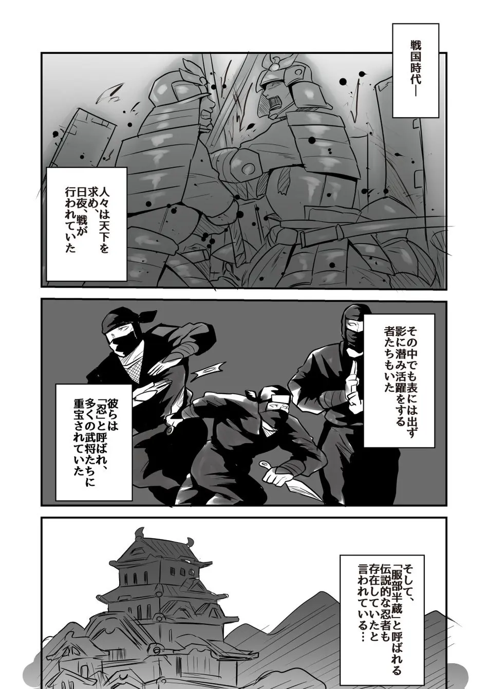 PPCC e.p. - page4