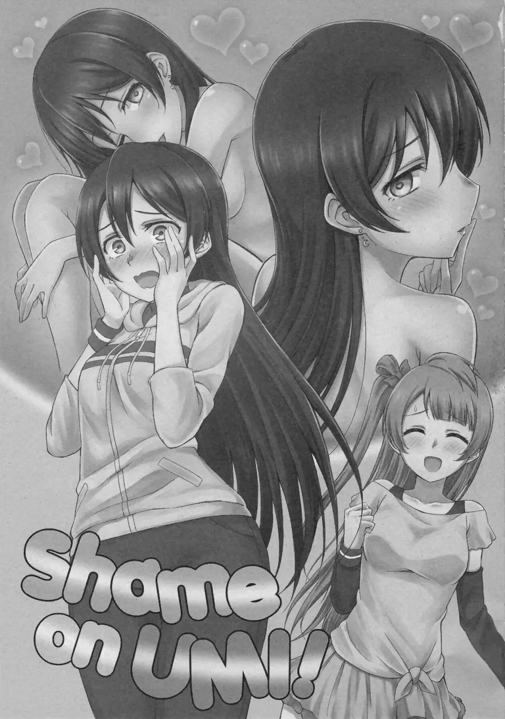 Shame on UMI! - page4
