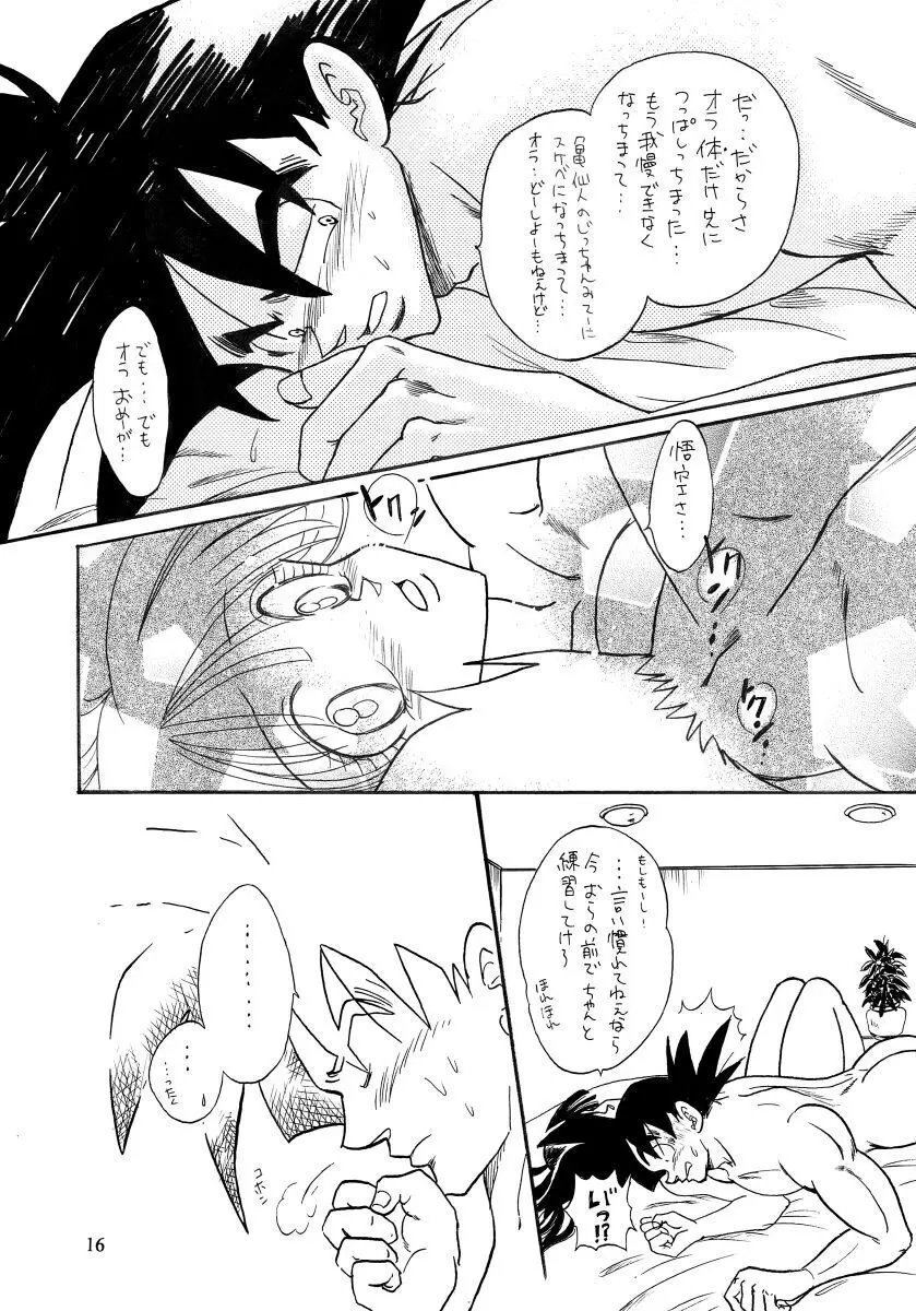 Goku x Chichi short comic collection to one - page11