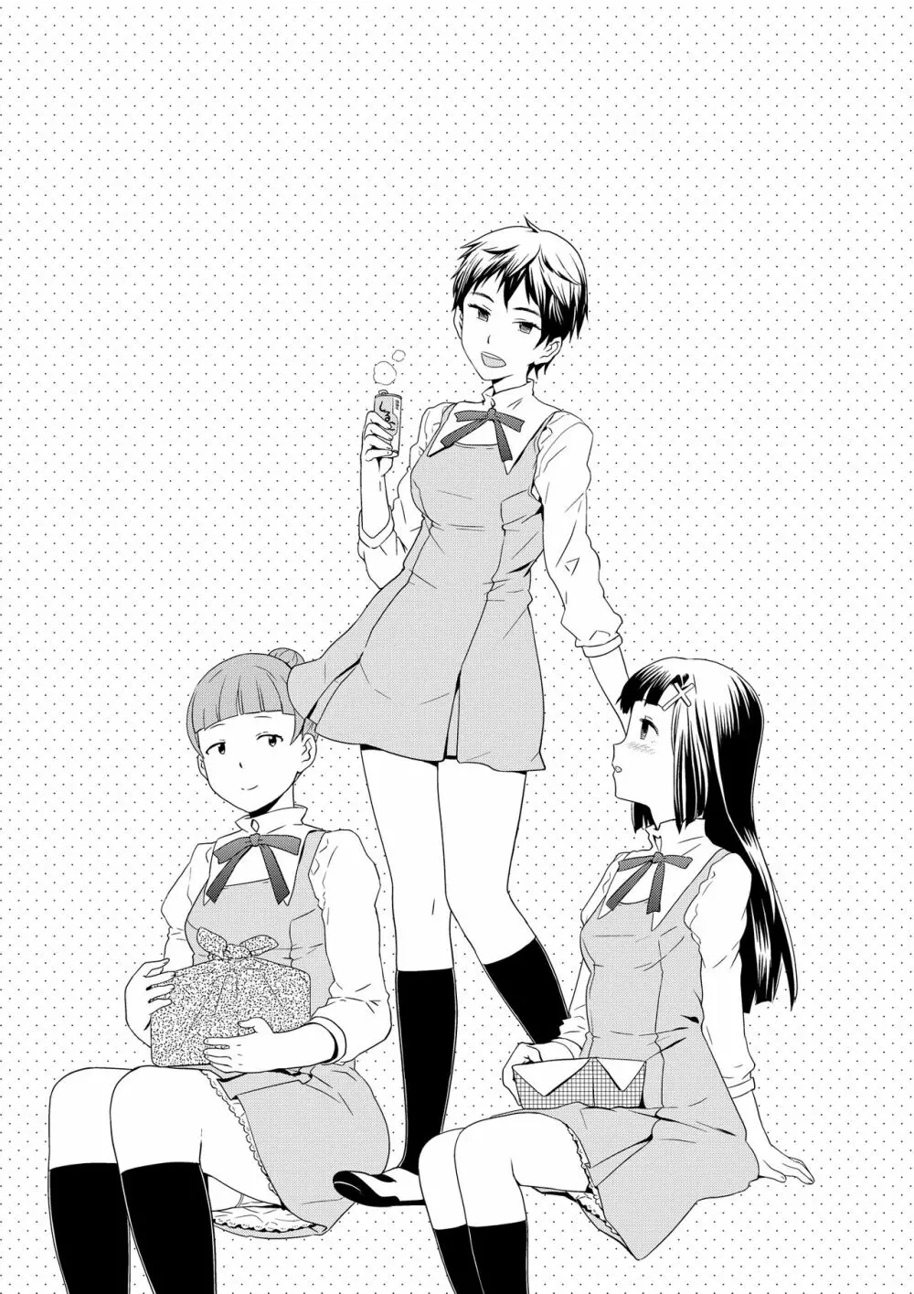 完全屈服公衆便姫 - page61