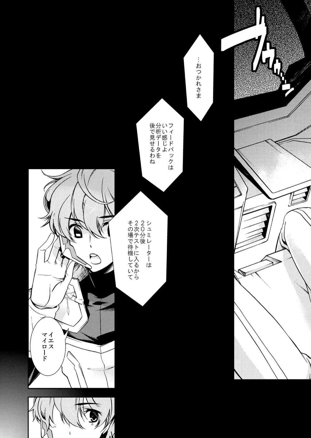 PIECE CRAFT - page10