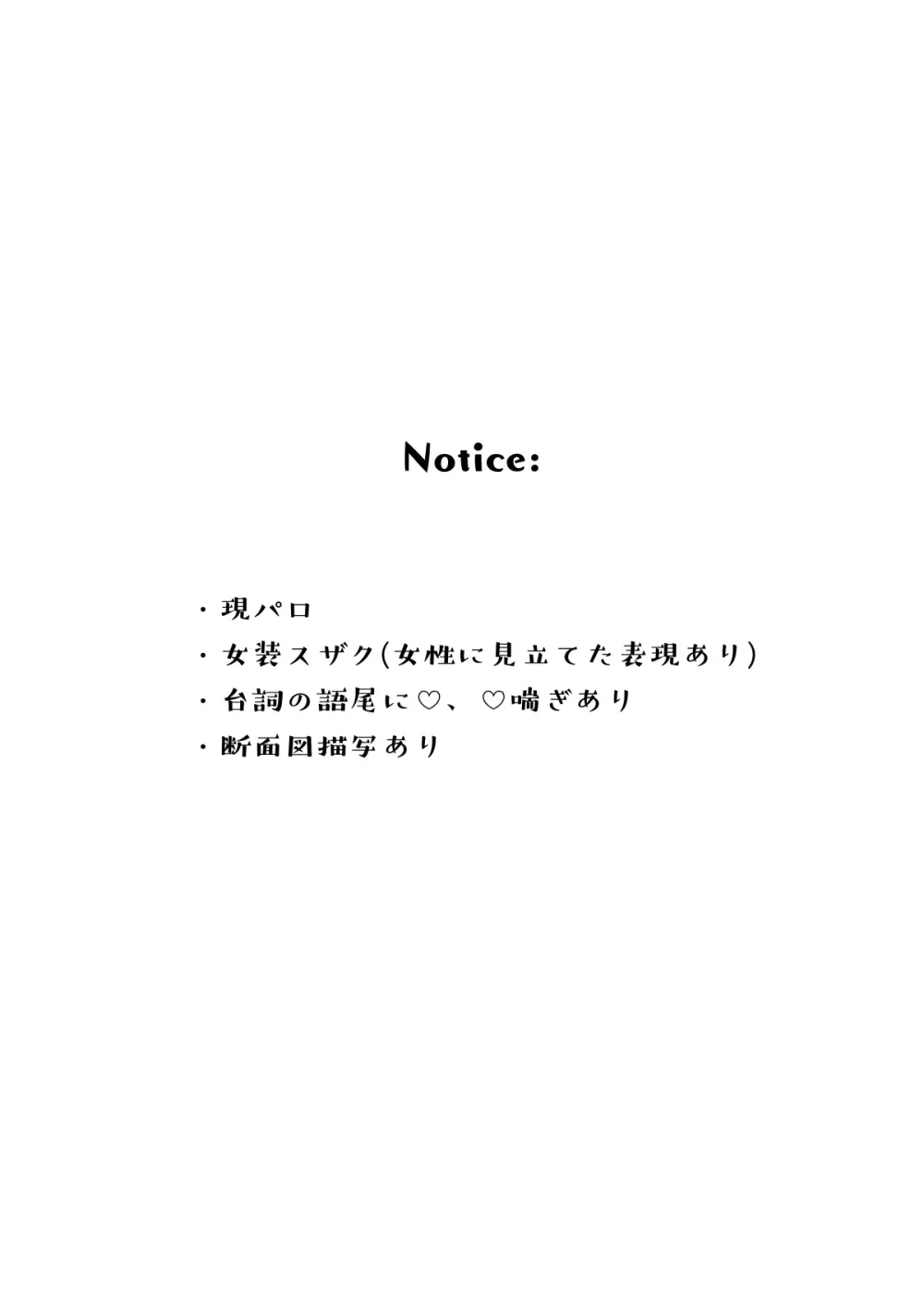 はちみつシュガーバニラアイスショートケーキ - page2