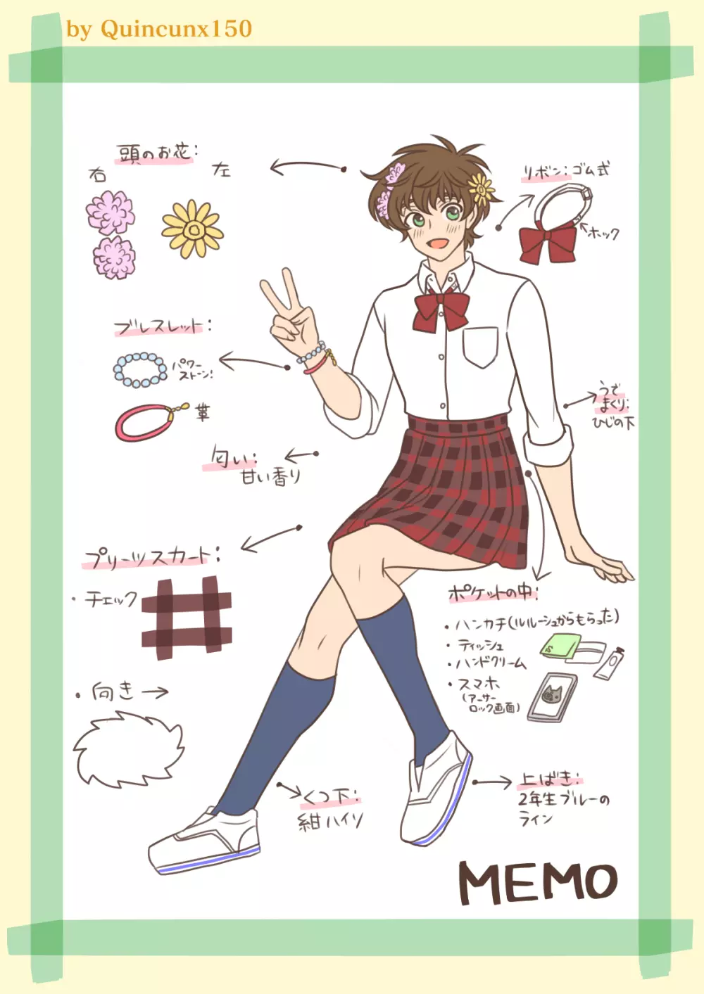 はちみつシュガーバニラアイスショートケーキ - page3