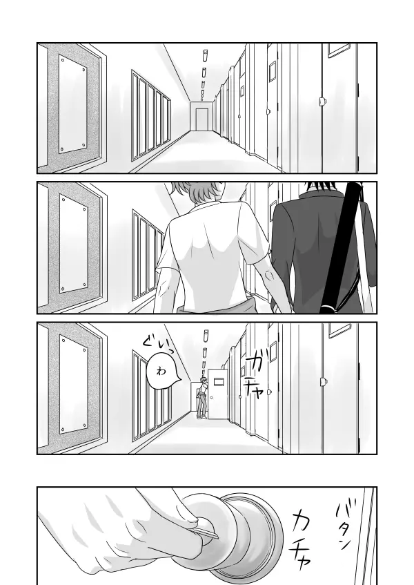 白 - page11