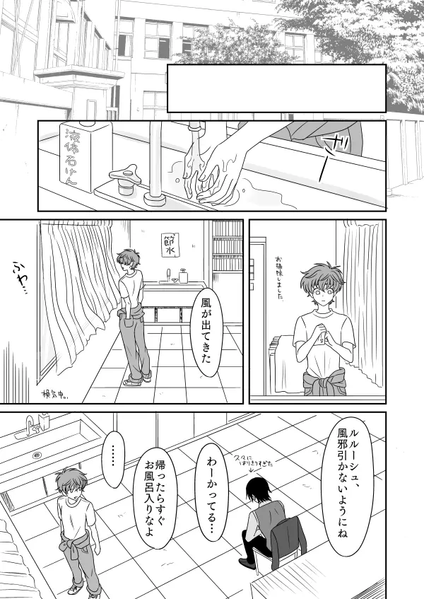 白 - page44