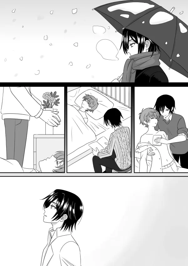 冬眠する生き物なキミ - page35