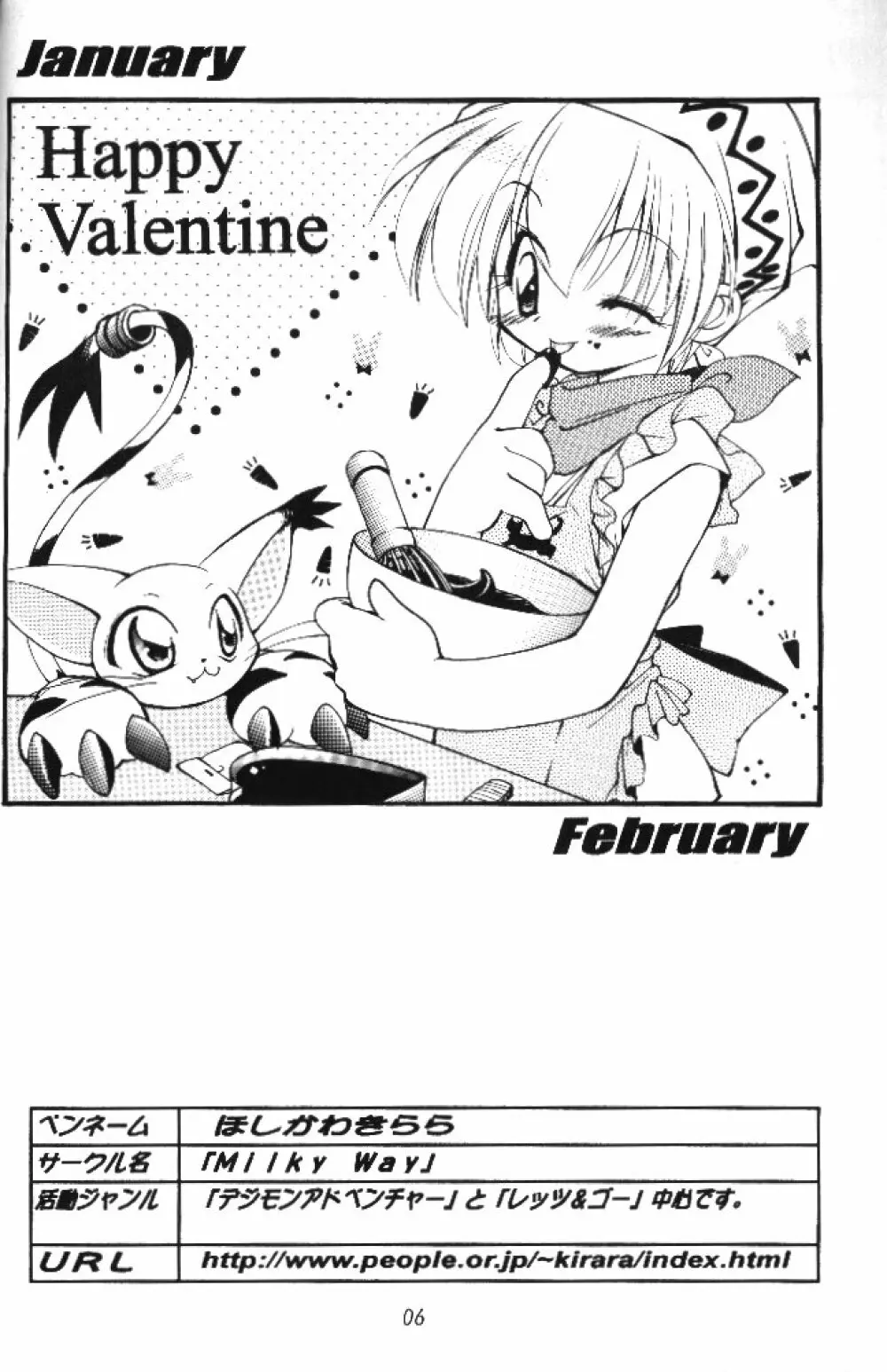 MY FAVOURITE - page4