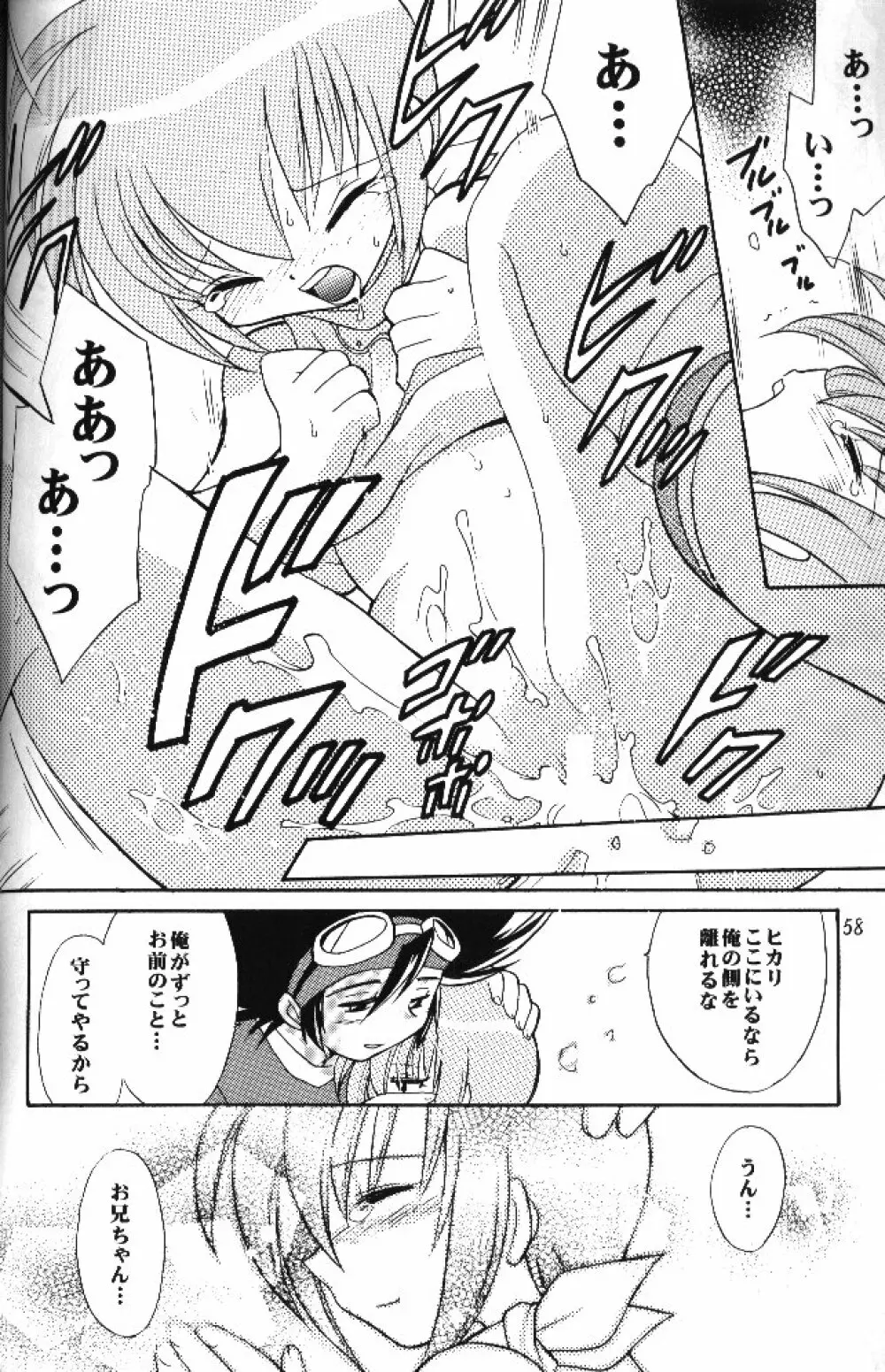 MY FAVOURITE - page56