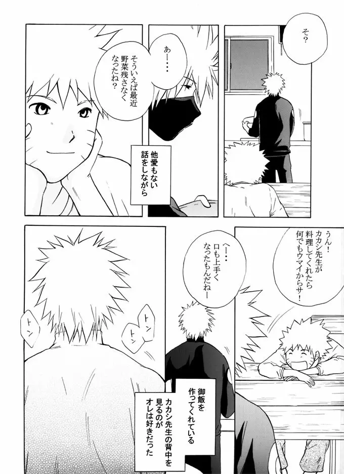 L - page3