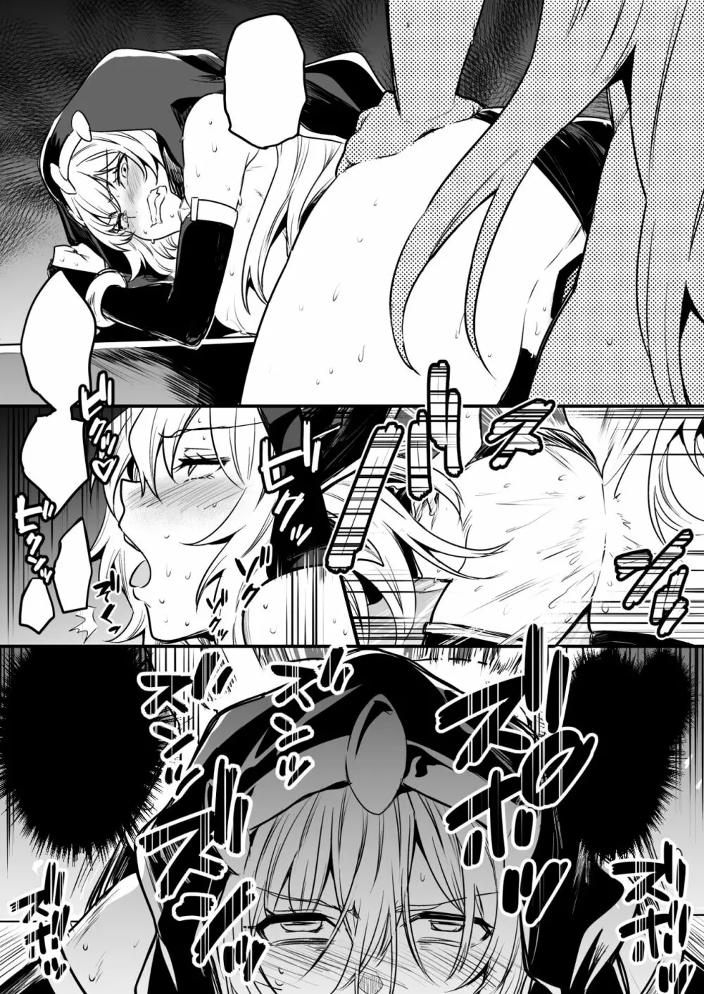 性欲に支配され暴走してしまい、悪のセックス教団の女幹部のシスターに逆襲する冒険者ちゃん - page13