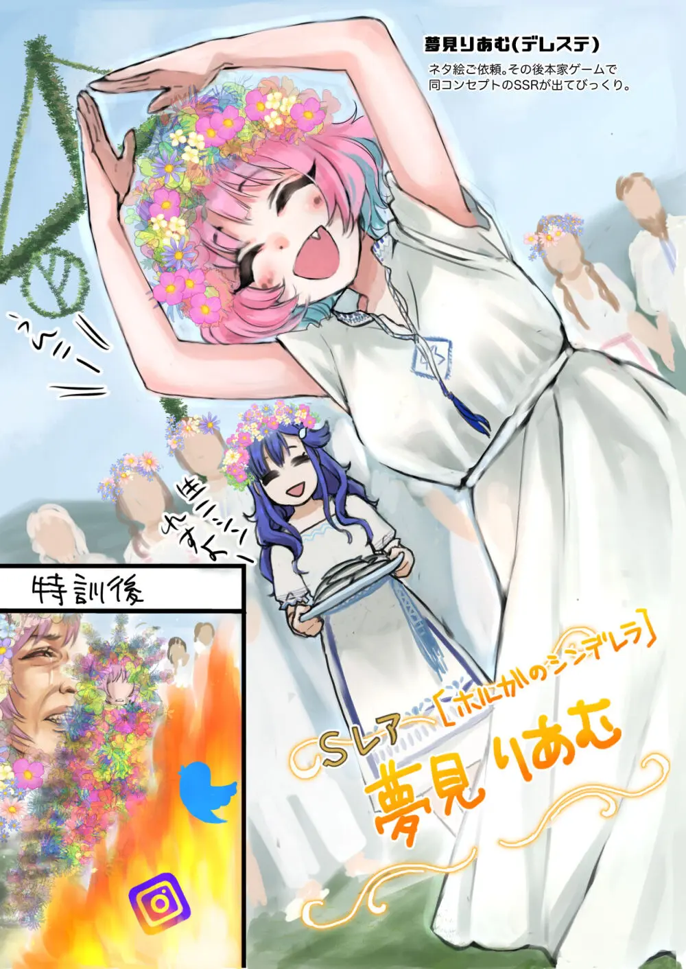 skebまとめcolor&monochrome - page29