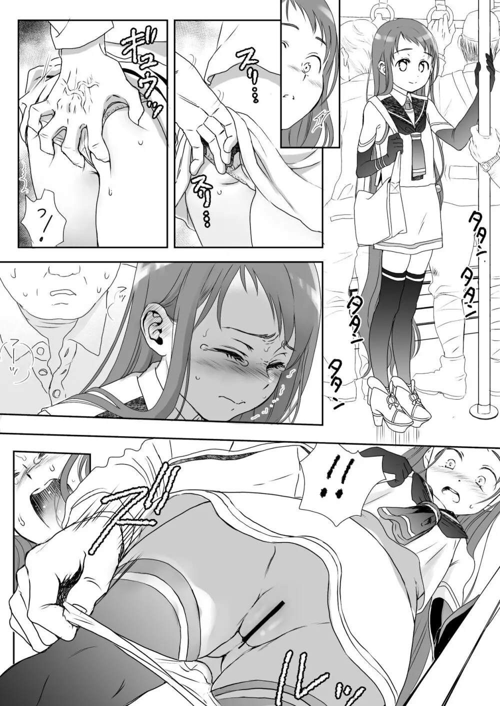 skebまとめcolor&monochrome - page60