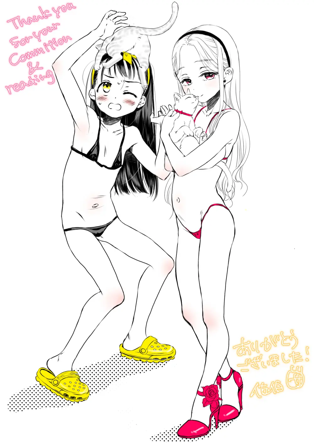 skebまとめcolor&monochrome - page83