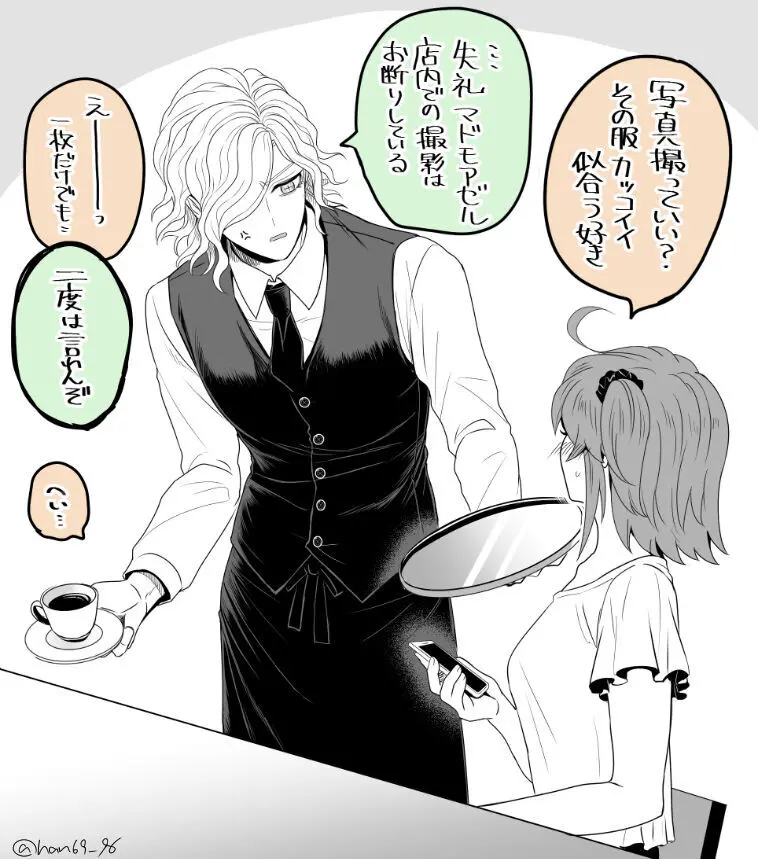 Hei dea no yurui Edo guda ♀ matome 6][ fate grand order ) - page34