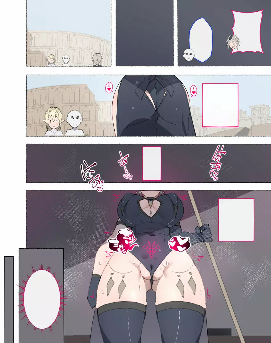 魔法使いさん…もっとドスケベに…っ! - page42