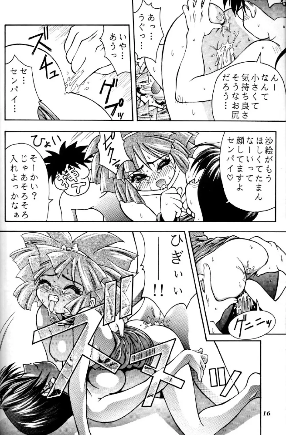 MAGIC-BOX - page14