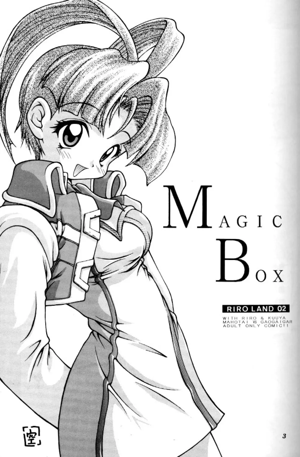 MAGIC-BOX - page2