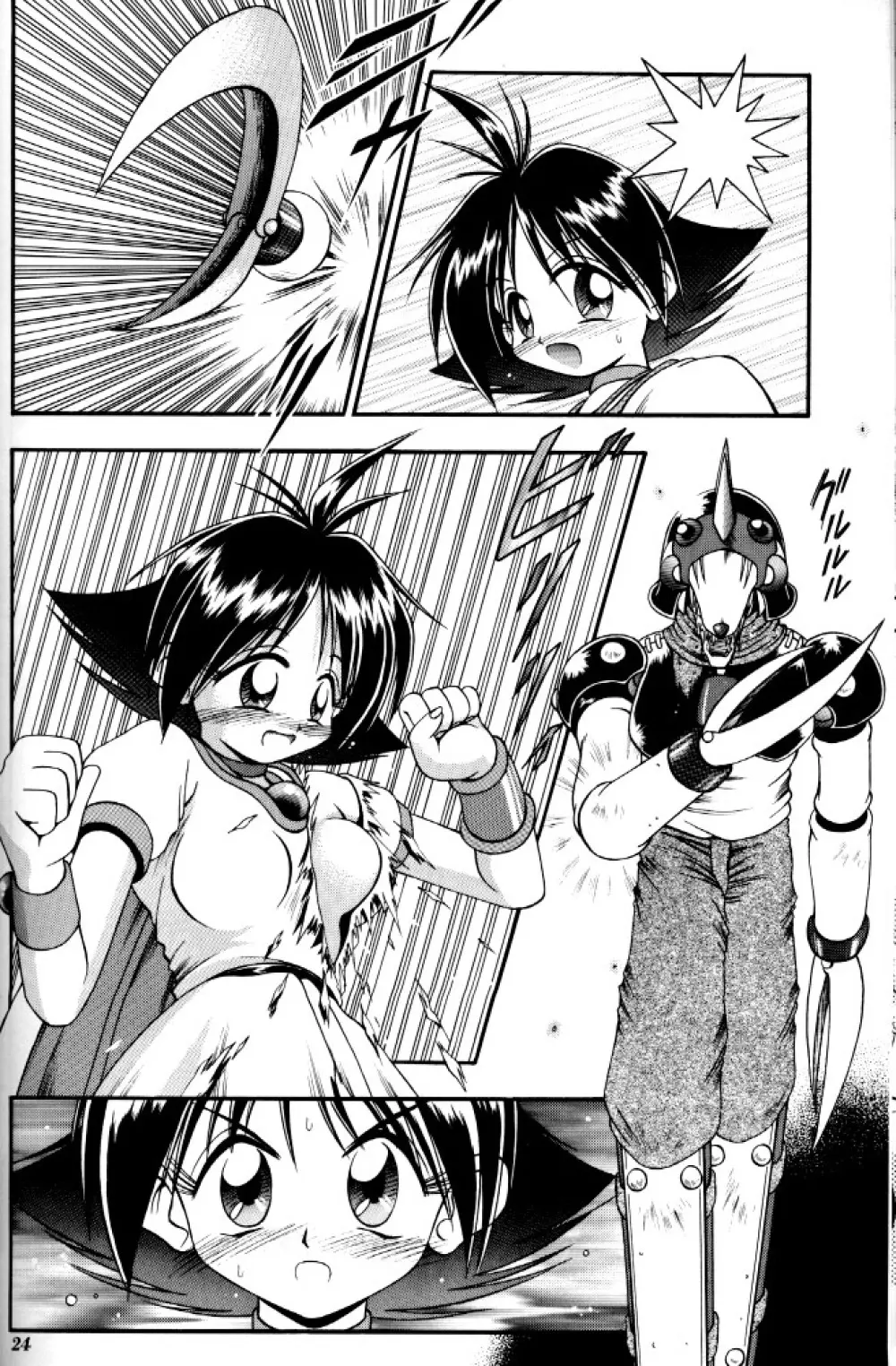MAGIC-BOX - page22