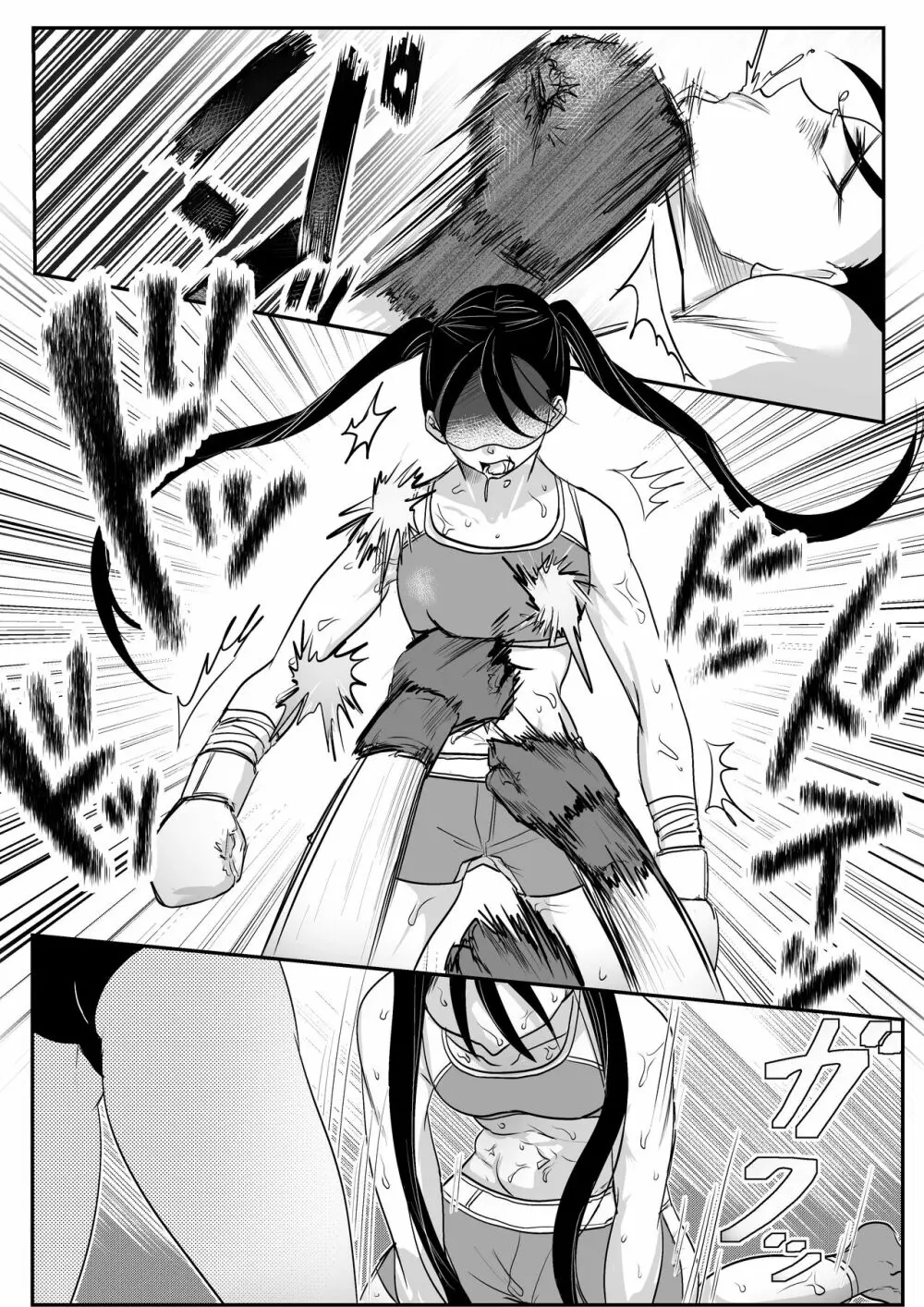 Fighting School 3 - page13