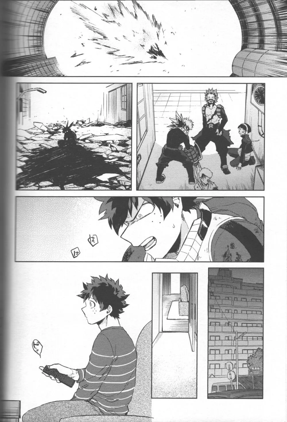 最強彼氏!! (勝デク再録集) - page9