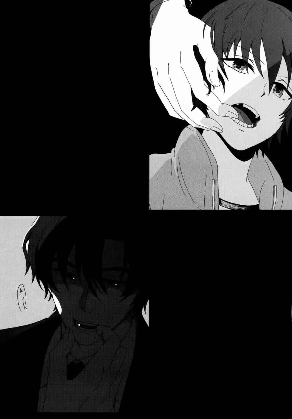Re： Love & Teeth - page24