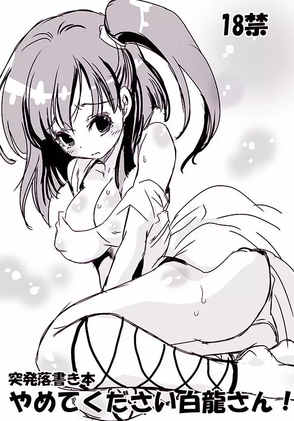 (マギ)