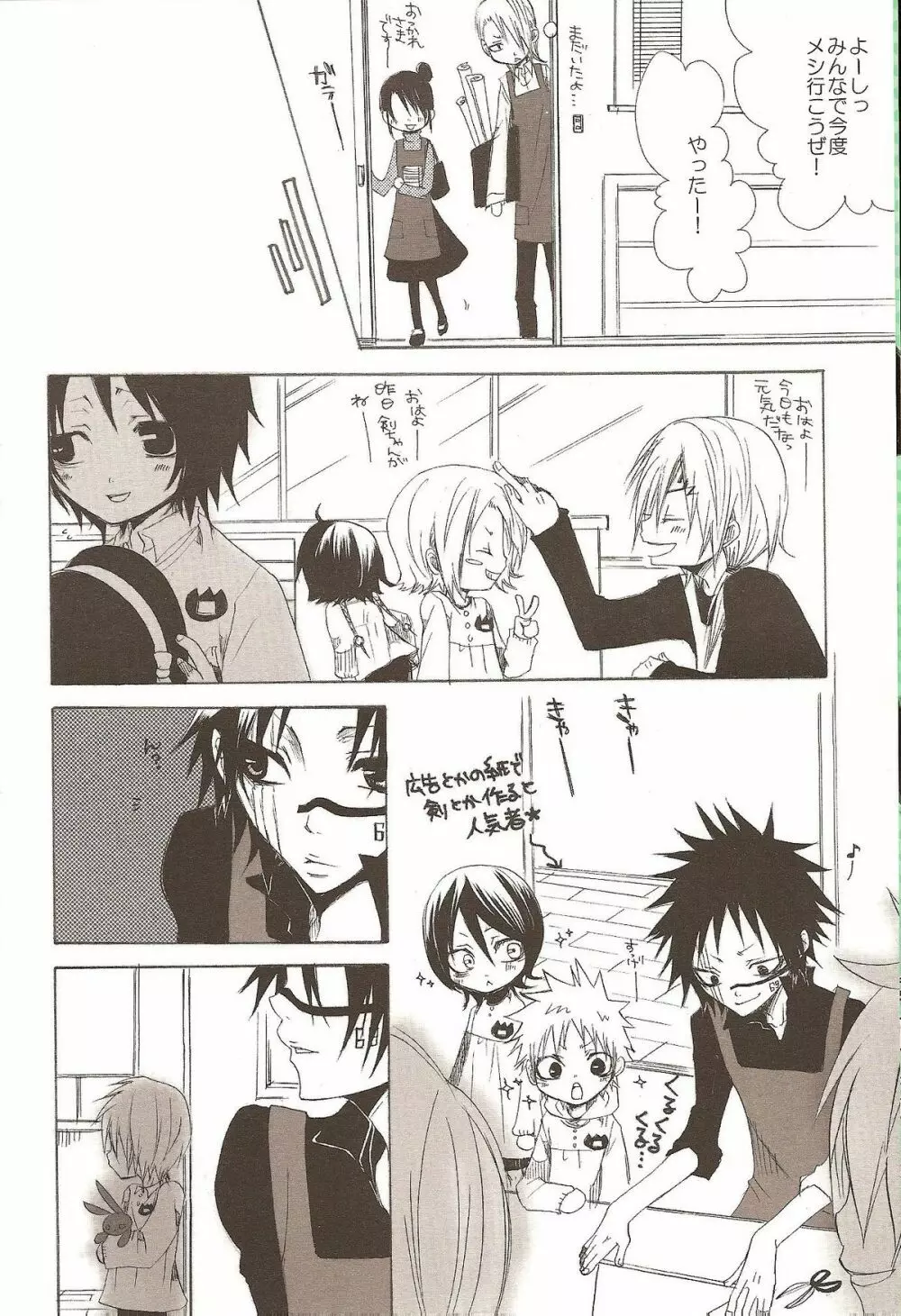 Neurotransmitter - page5
