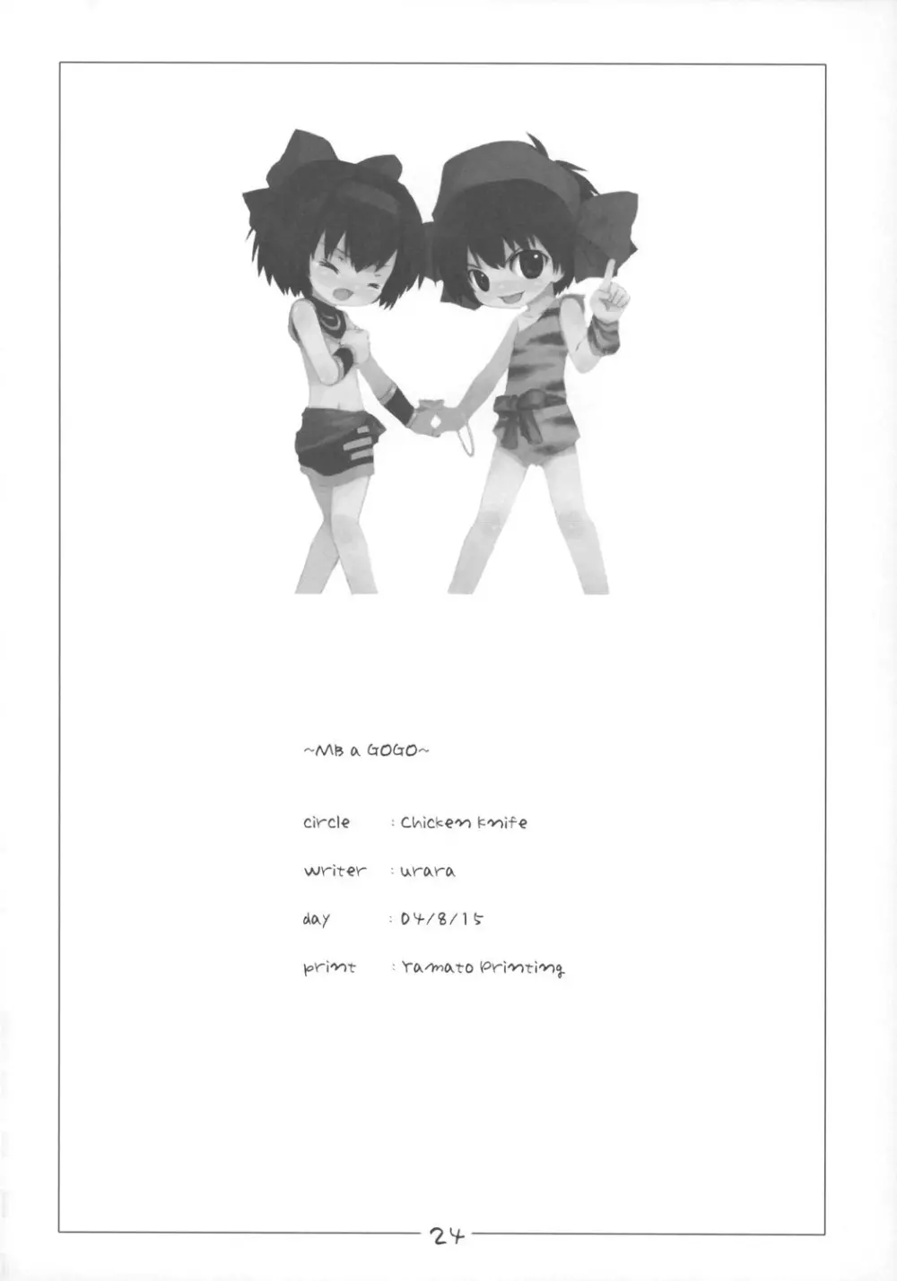 MB a GOGO! - page23