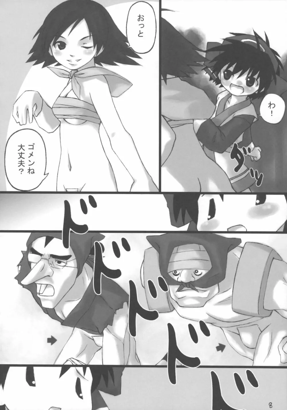 MB a GOGO! - page7